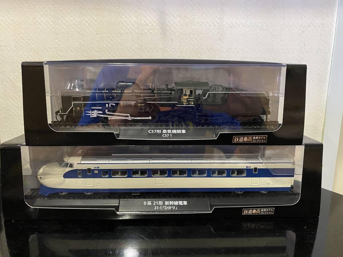 Yahoo!オークション -「c57型」(鉄道模型) の落札相場・落札価格 Yahoo!オークション -「c57型」(鉄道模型) の落札相場・落札価格