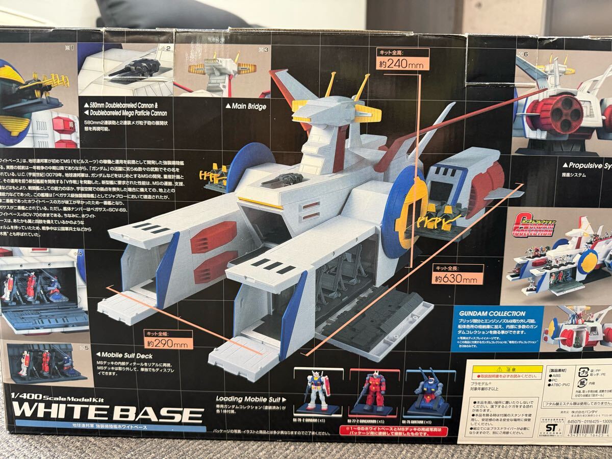 Yahoo!オークション -「ガンダムコレクション 1/400 ホワイト Yahoo!オークション -「ガンダムコレクション 1/400 ホワイト
