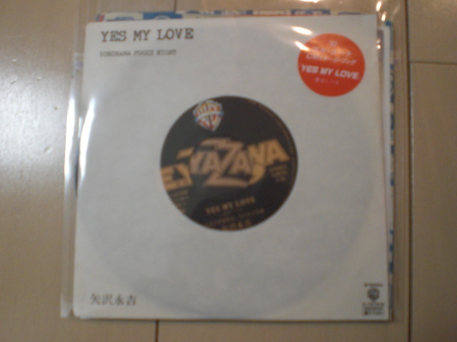 2025年最新】Yahoo!オークション -矢沢永吉 yes my loveの中古品 2025年最新】Yahoo!オークション -矢沢永吉 yes my loveの中古品