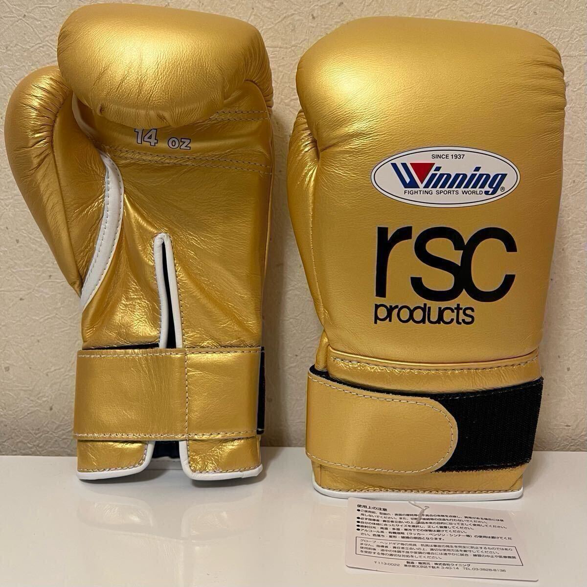 Yahoo!オークション -「winning」(グローブ) (ボクシング)の落札 Yahoo!オークション -「winning」(グローブ) (ボクシング)の落札