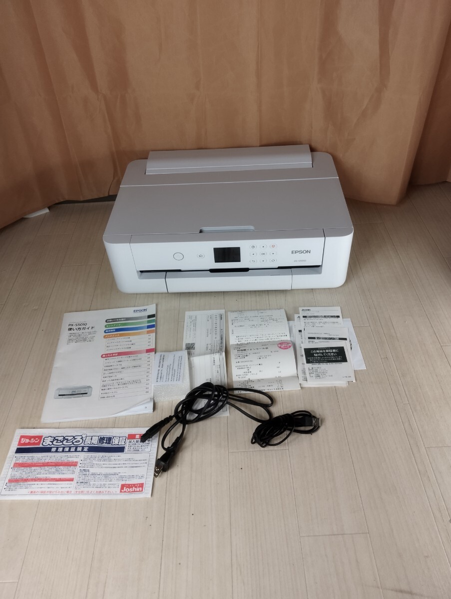 2025年最新】Yahoo!オークション -px-s5010の中古品・新品・未 2025年最新】Yahoo!オークション -px-s5010の中古品・新品・未