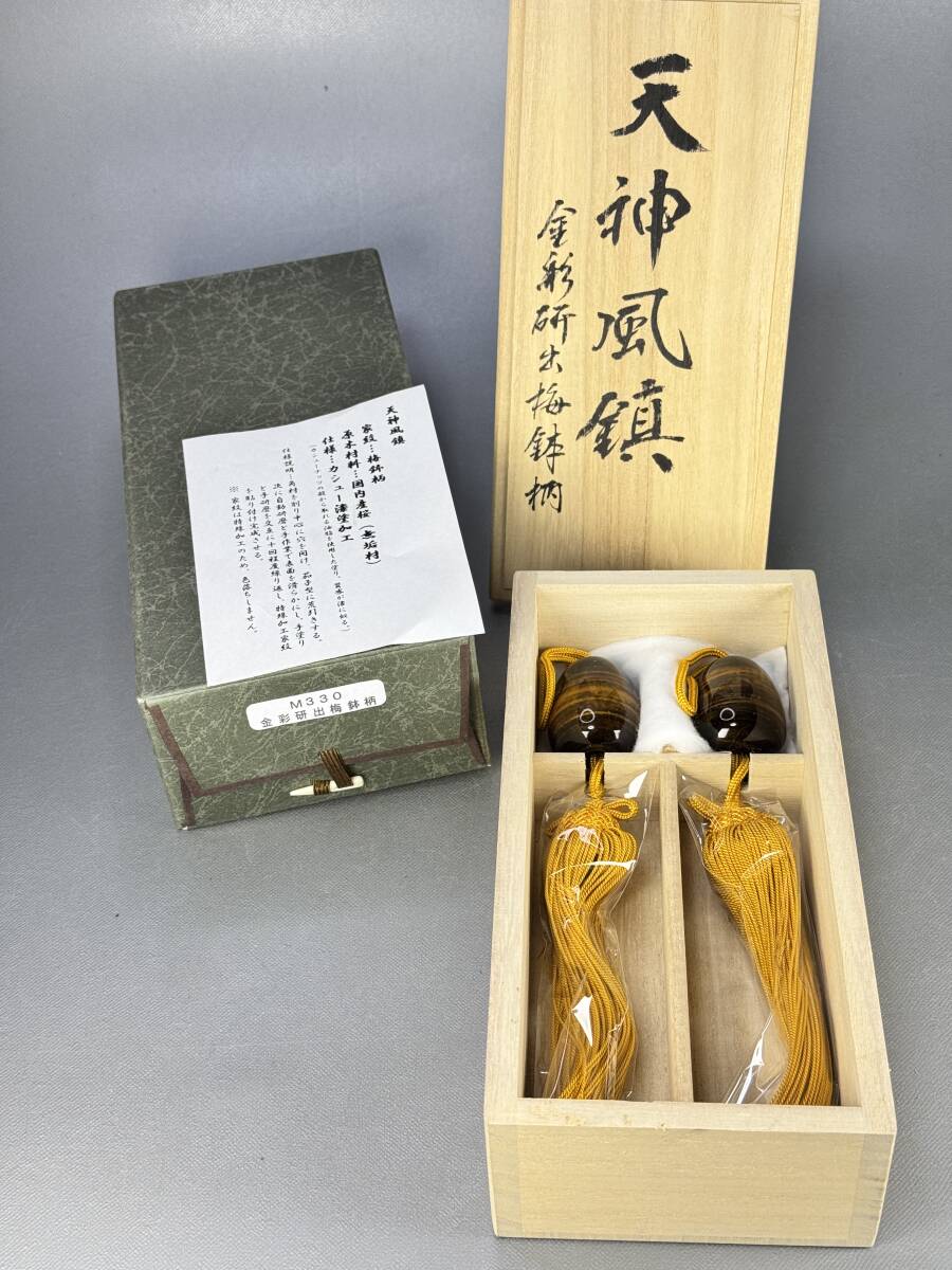 2025年最新】Yahoo!オークション -天神様 掛軸の中古品・新品 2025年最新】Yahoo!オークション -天神様 掛軸の中古品・新品