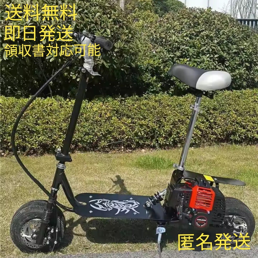2025年最新】Yahoo!オークション -エンジン スケボーの中古品 2025年最新】Yahoo!オークション -エンジン スケボーの中古品