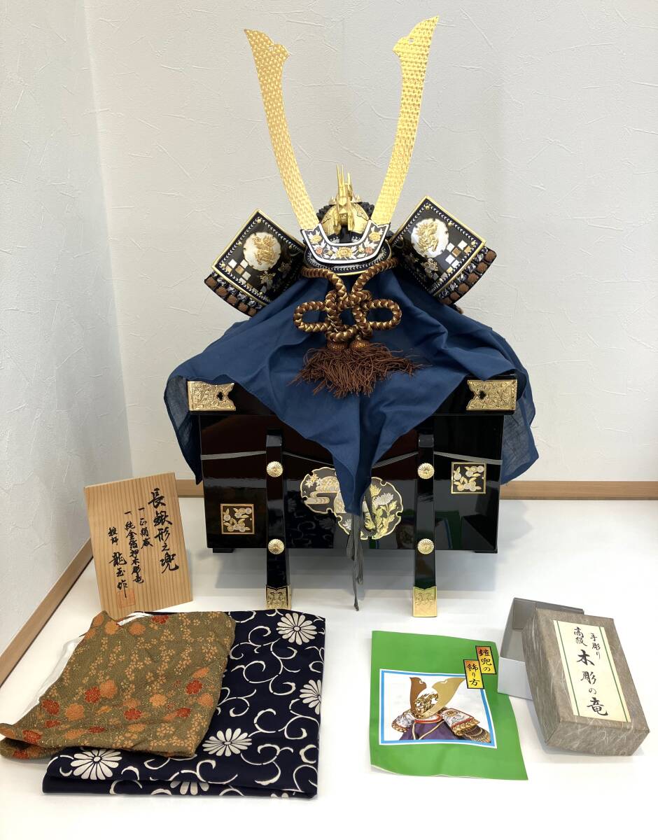 Yahoo!オークション -「龍玉作」の落札相場・落札価格 Yahoo!オークション -「龍玉作」の落札相場・落札価格