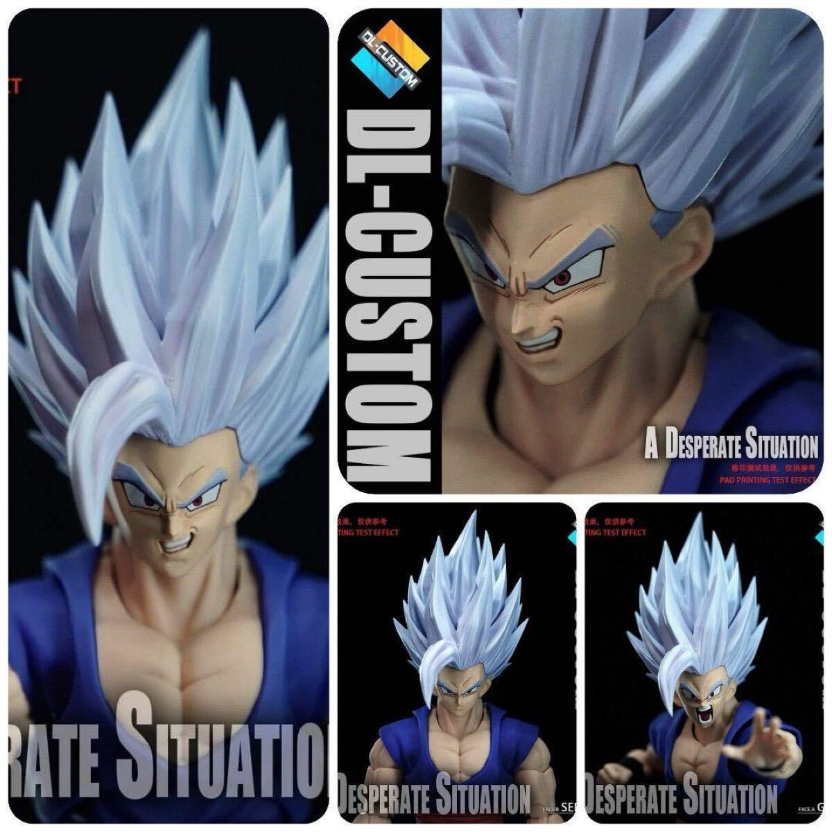 Yahoo!オークション -「s.h.figuarts 孫悟飯ビースト」の落札 Yahoo!オークション -「s.h.figuarts 孫悟飯ビースト」の落札