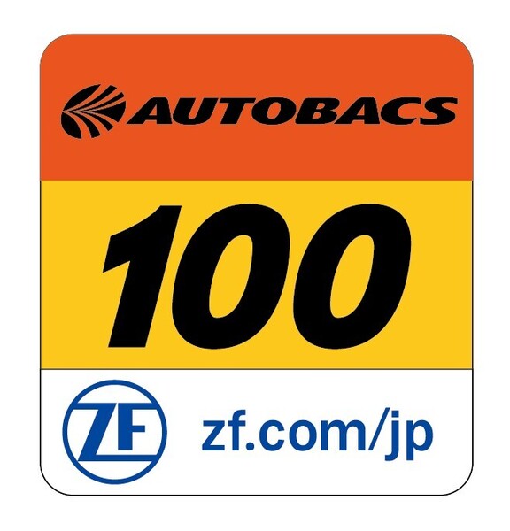 送料無料 数字入れ無料 スーパーGT ゼッケン ステッカー デカール カスタム super gt JDM USDM 86 brz gtr スープラ Z シビック nismo 無限
