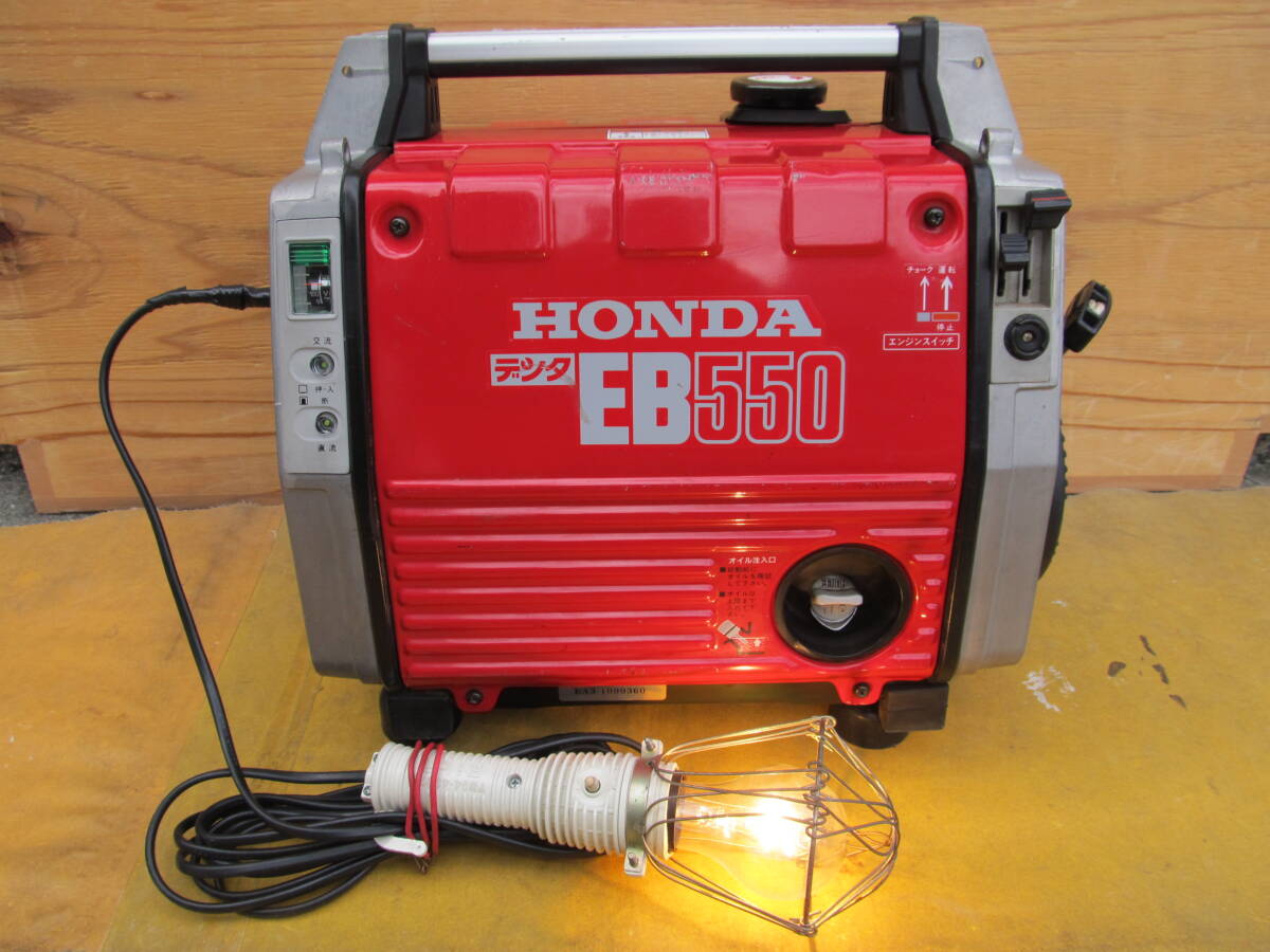 Yahoo!オークション -「発電機 ホンダeb550」の落札相場・落札価格 Yahoo!オークション -「発電機 ホンダeb550」の落札相場・落札価格