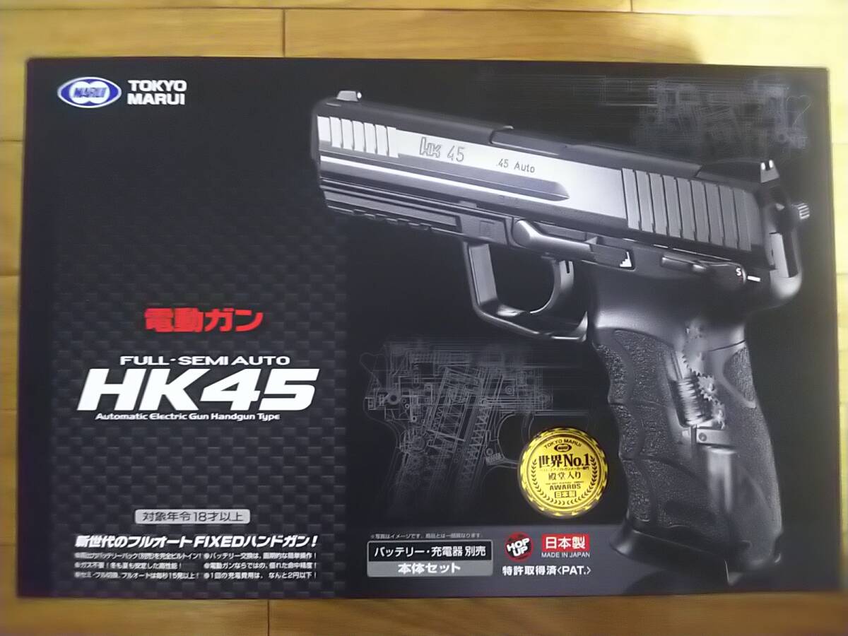 Yahoo!オークション -「hk45」(電動ガン) (トイガン)の落札相場 Yahoo!オークション -「hk45」(電動ガン) (トイガン)の落札相場