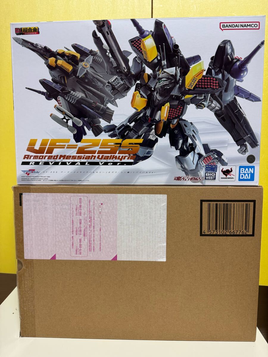 Yahoo!オークション -「dx超合金 vf-25s メサイアバルキリー」の Yahoo!オークション -「dx超合金 vf-25s メサイアバルキリー」の