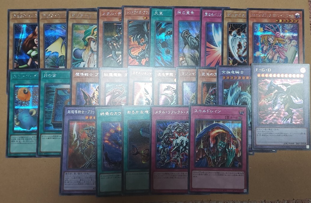 Yahoo!オークション -「遊戯王 銀河眼 プレイマット」(おもちゃ Yahoo!オークション -「遊戯王 銀河眼 プレイマット」(おもちゃ