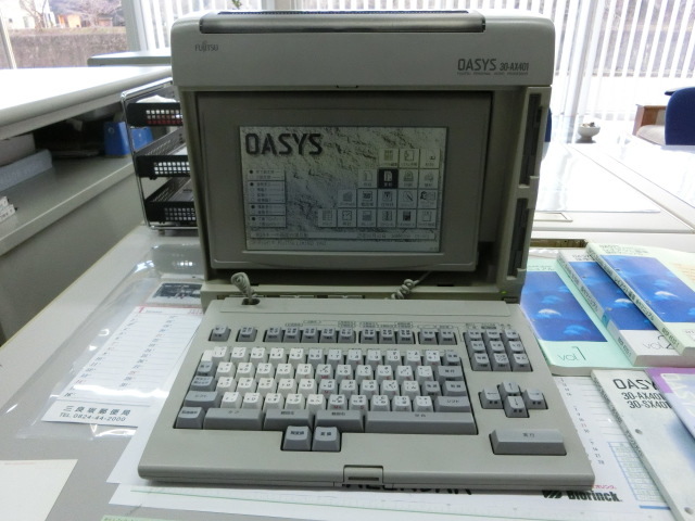 2025年最新】Yahoo!オークション -oasys 30の中古品・新品・未 2025年最新】Yahoo!オークション -oasys 30の中古品・新品・未