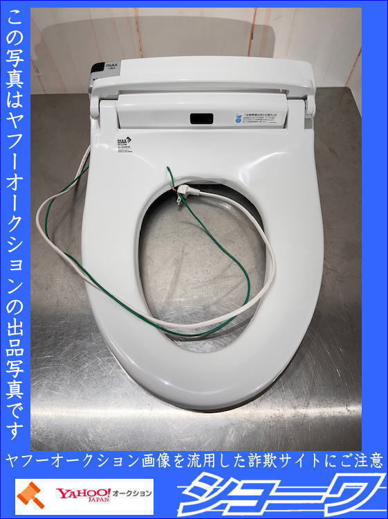 Yahoo!オークション -「toto ウォシュレット リモコン」(温水 Yahoo!オークション -「toto ウォシュレット リモコン」(温水