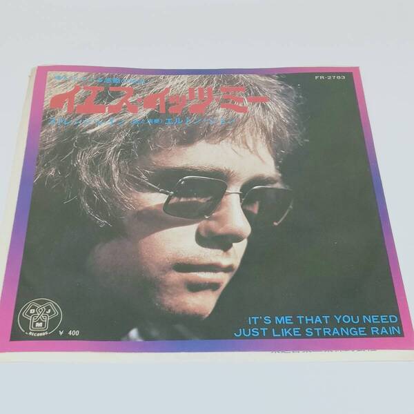 レコード EP ELTON JOHN エルトン・ジョン IT'S ME THAT YOU NEED/JUST LIKE STRANGE RAIN FR-2783