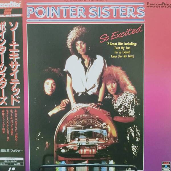 レーザーディスク POINTER SISTERS So Excited ポインター・シスターズ ソー・エキサイテッド SM048-3109 Laser Disk LD