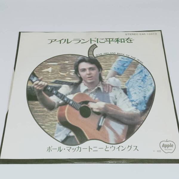 レコード EP McCartney & McCartney ポールマッカートニーとウイングス Give Irerand back to the Irish/インストゥルメンタル EAR-10013