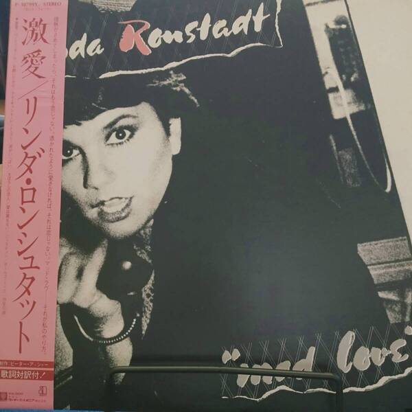 レコード Linda Ronstadt リンダ・ロンシュタット "mad love" 激愛 P-10799Y