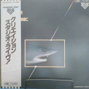 レコード THIS IS CREATION STUDIO LIVE in DIRECT-TO-DISC RECORDING クリエイション スタジオ・ライヴ! ELF-95024