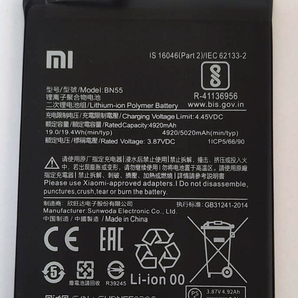 Xiaomi Redmi Note 9S 用 未使用バッテリー BN55 2024年10月製造 社外部品 未使用 シャオミ 9S バッテリー BN55 匿名送料込み