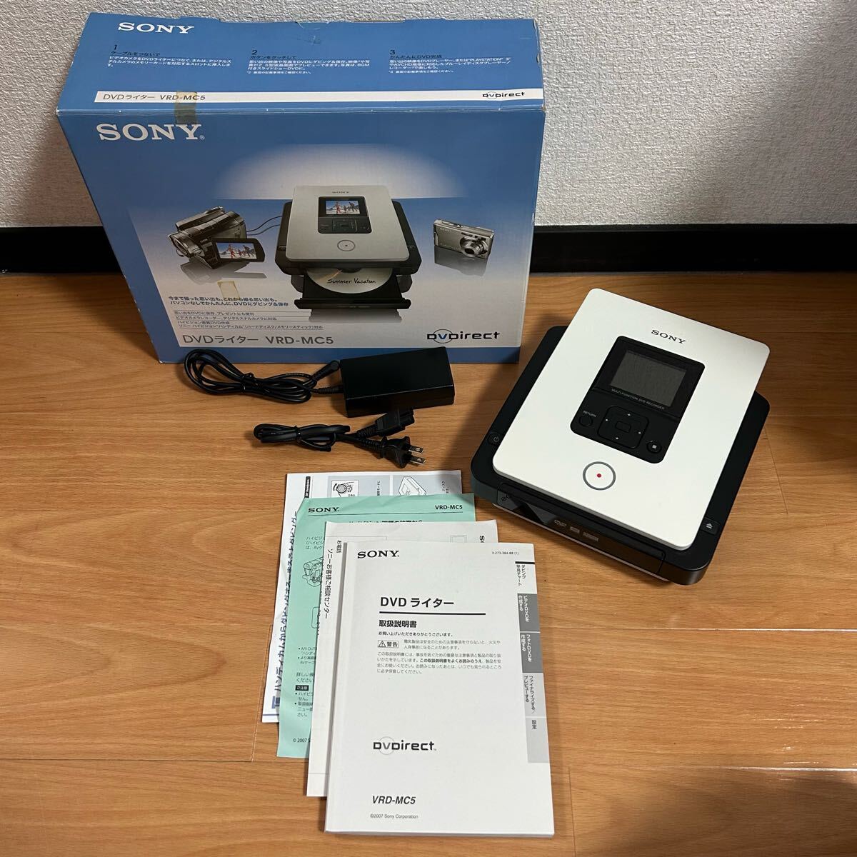 Yahoo!オークション -「sony dvdライター vrd-mc5」の落札相場 Yahoo!オークション -「sony dvdライター vrd-mc5」の落札相場