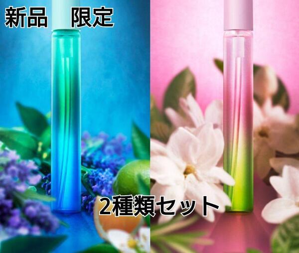 【新品・限定】AYURA メディテーションナイトトワレ&スピリットオブアユーラ オードパルファム 香水 フレグランス 限定復刻 アユーラ