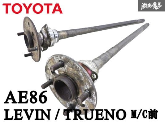 2025年最新】Yahoo!オークション -ae86 ドライブシャフトの中古