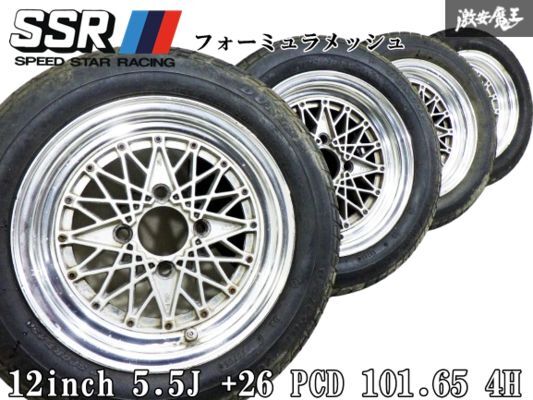 2025年最新】Yahoo!オークション -ssr スターフォーミュラの中古 2025年最新】Yahoo!オークション -ssr スターフォーミュラの中古