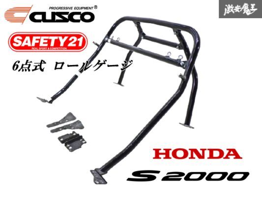 2025年最新】Yahoo!オークション -s2000 ソフトトップの中古品