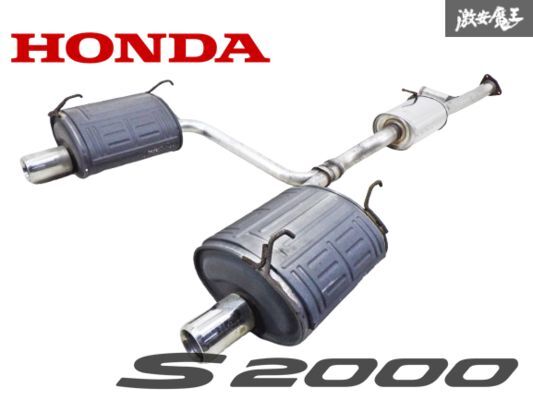 Yahoo!オークション -「s2000 純正 マフラー」(マフラー本体 Yahoo!オークション -「s2000 純正 マフラー」(マフラー本体