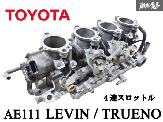 2025年最新】Yahoo!オークション -ae111 4スロの中古品・新品 2025年最新】Yahoo!オークション -ae111 4スロの中古品・新品