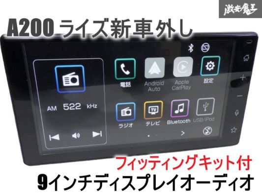 Yahoo!オークション -「86180-b1300」の落札相場・落札価格 Yahoo!オークション -「86180-b1300」の落札相場・落札価格