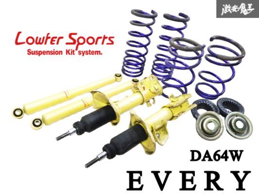 Yahoo!オークション -「da64w エブリィ ショック Yahoo!オークション -「da64w エブリィ ショック