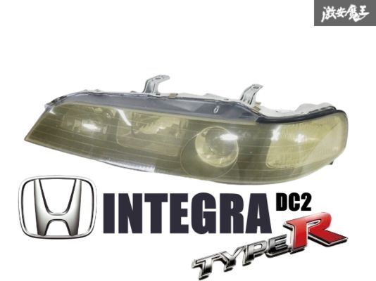 2025年最新】ホンダ インテグラ DC2用ヘッドライト販売中 2025年最新】ホンダ インテグラ DC2用ヘッドライト販売中