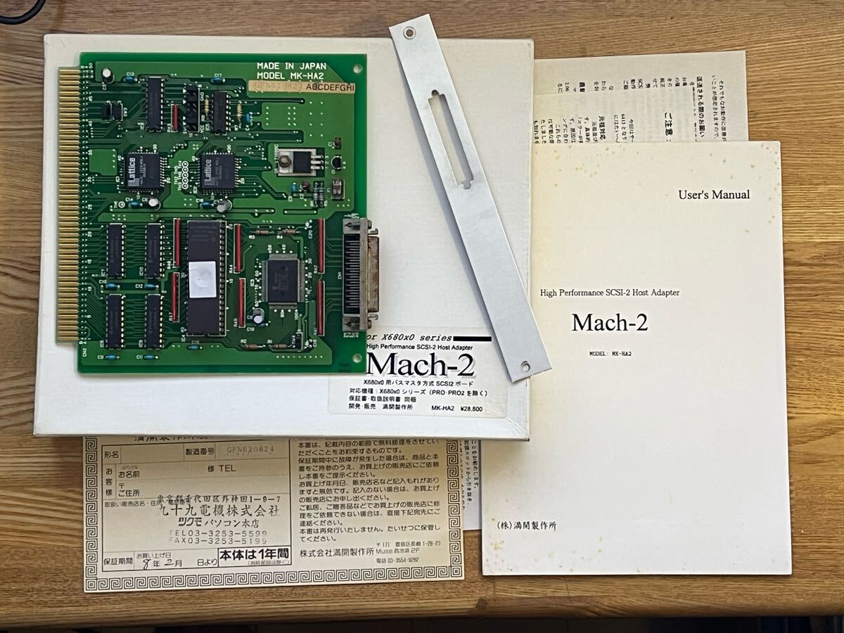 Yahoo!オークション -「scsi」(X68000) (パソコン)の落札相場 Yahoo!オークション -「scsi」(X68000) (パソコン)の落札相場