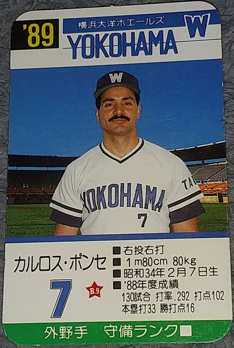 2024-25 秋冬新作 Yahoo!オークション ポンセ」(シングルカード -「プロ野球カード 2014年~