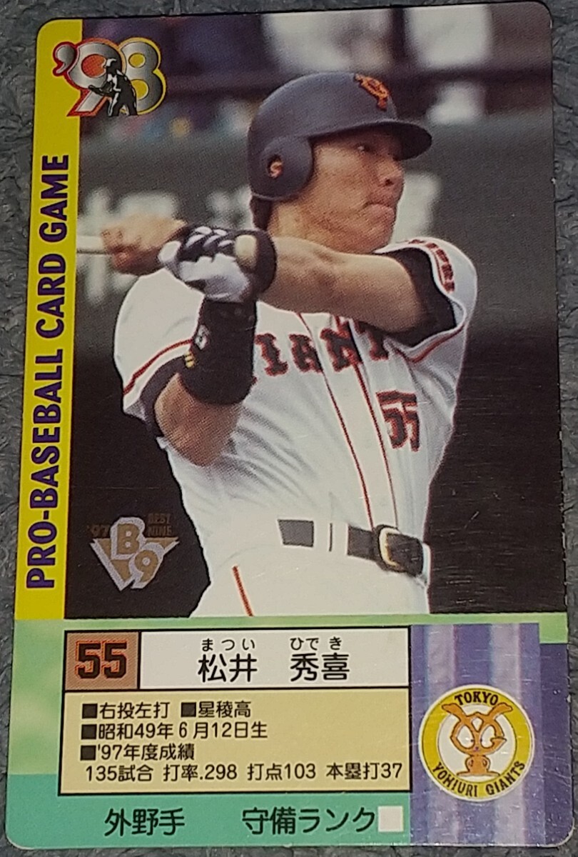 Yahoo!オークション -「'98タカラプロ野球ゲーム」の落札相場 Yahoo!オークション -「'98タカラプロ野球ゲーム」の落札相場