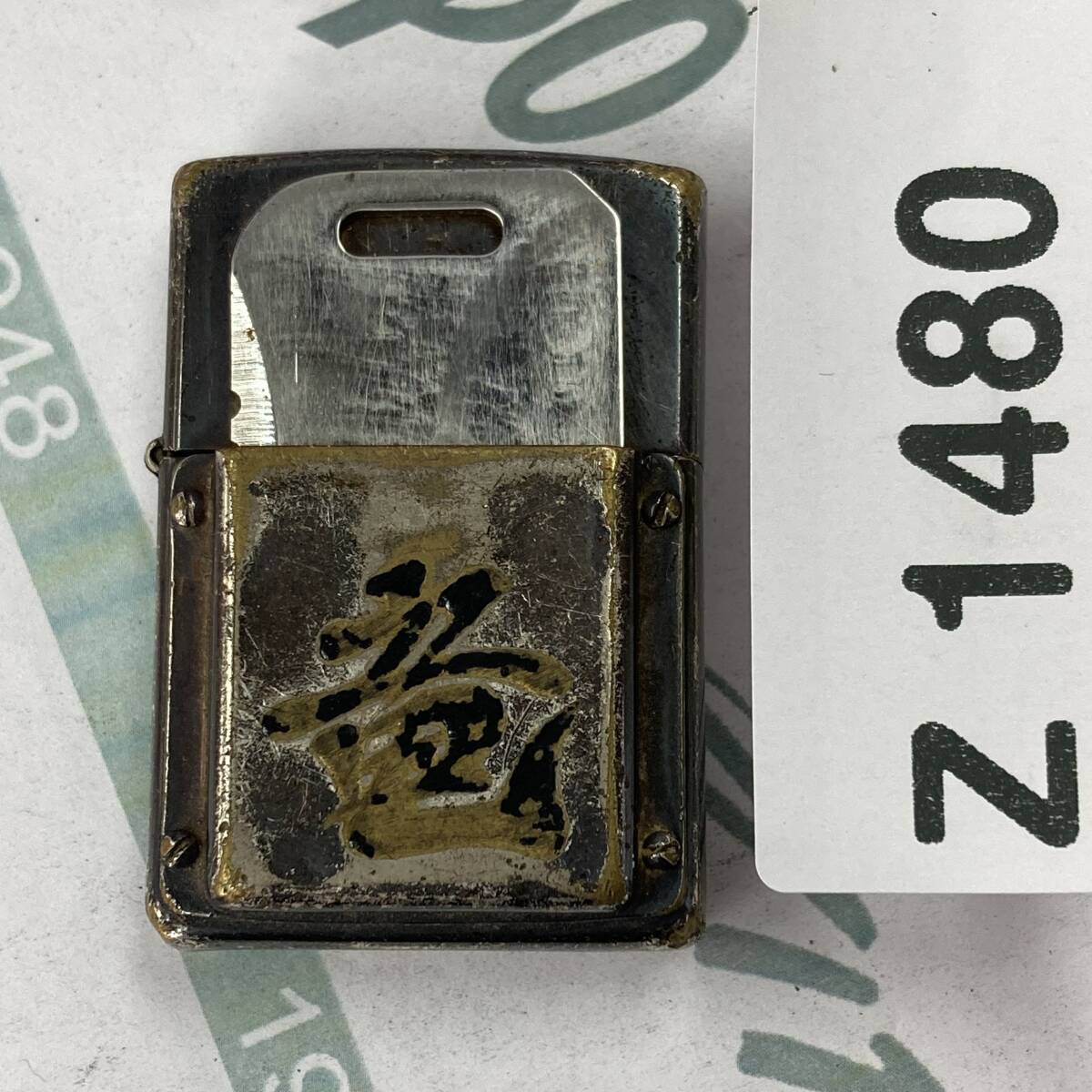 Yahoo!オークション -ミリタリー(Zippo)の落札相場・落札価格(9