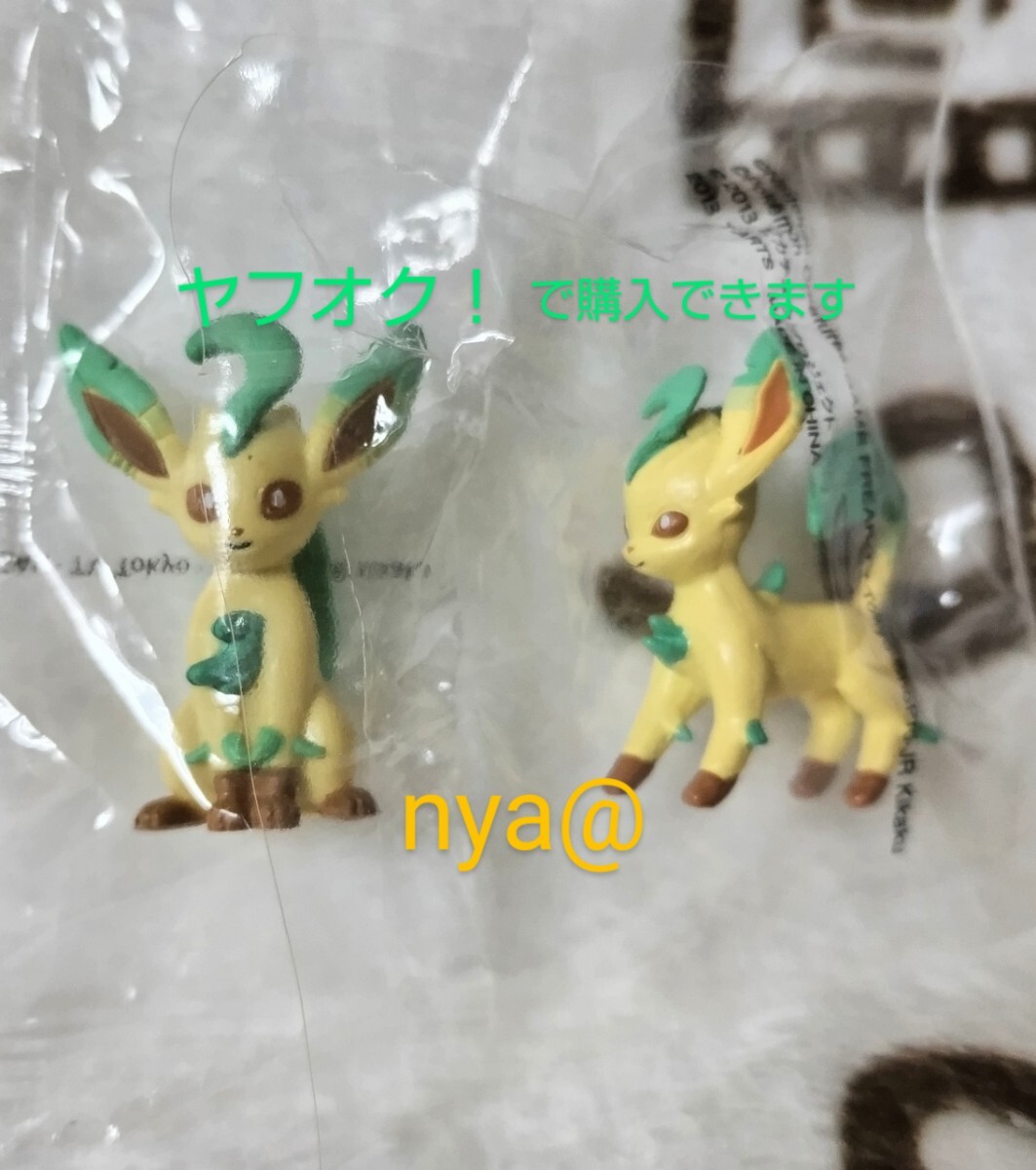 2025年最新】Yahoo!オークション -リーフィア フィギュアの中古