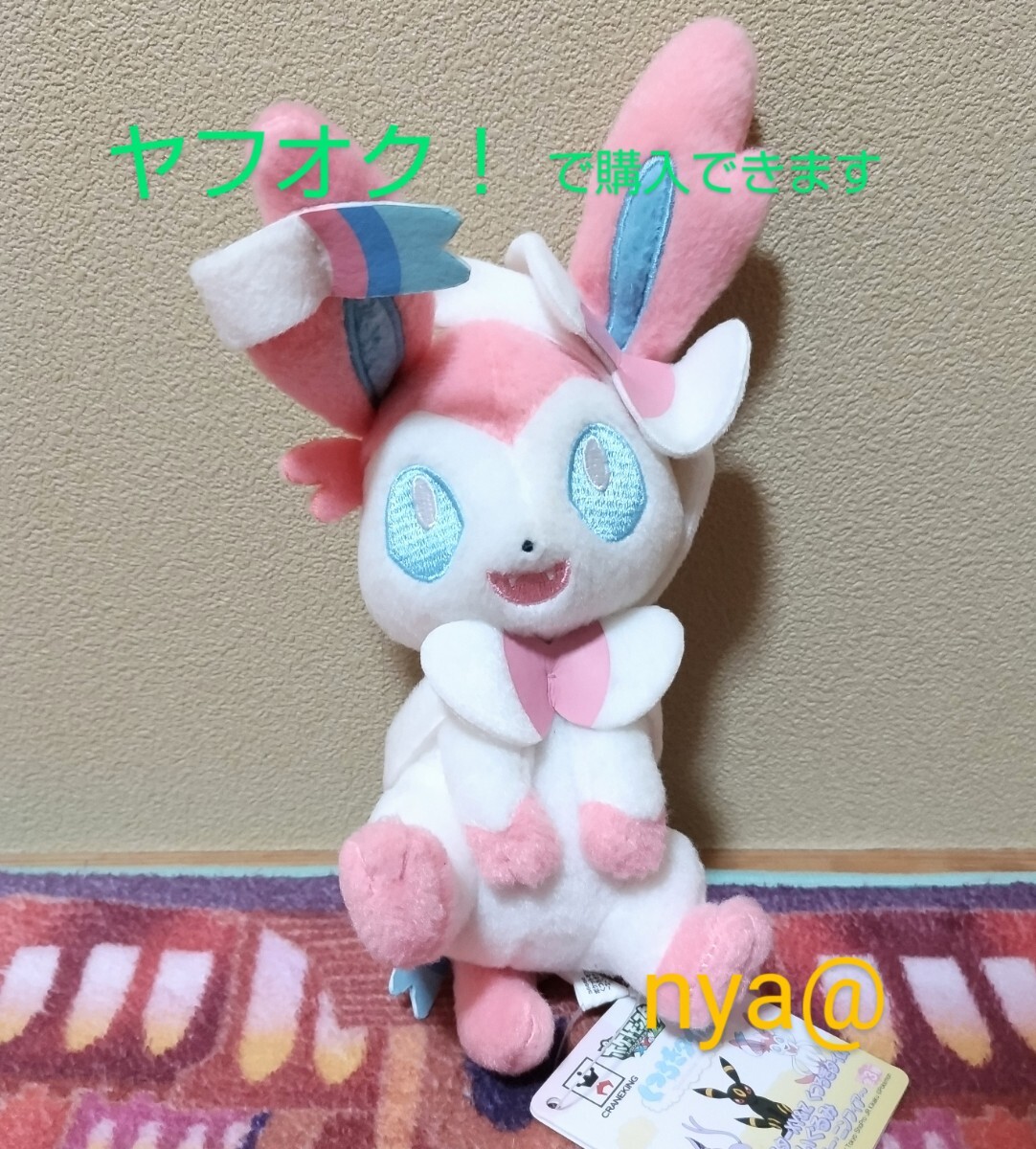 2025年最新】Yahoo!オークション -ポケモンぬいぐるみニンフィア 2025年最新】Yahoo!オークション -ポケモンぬいぐるみニンフィア