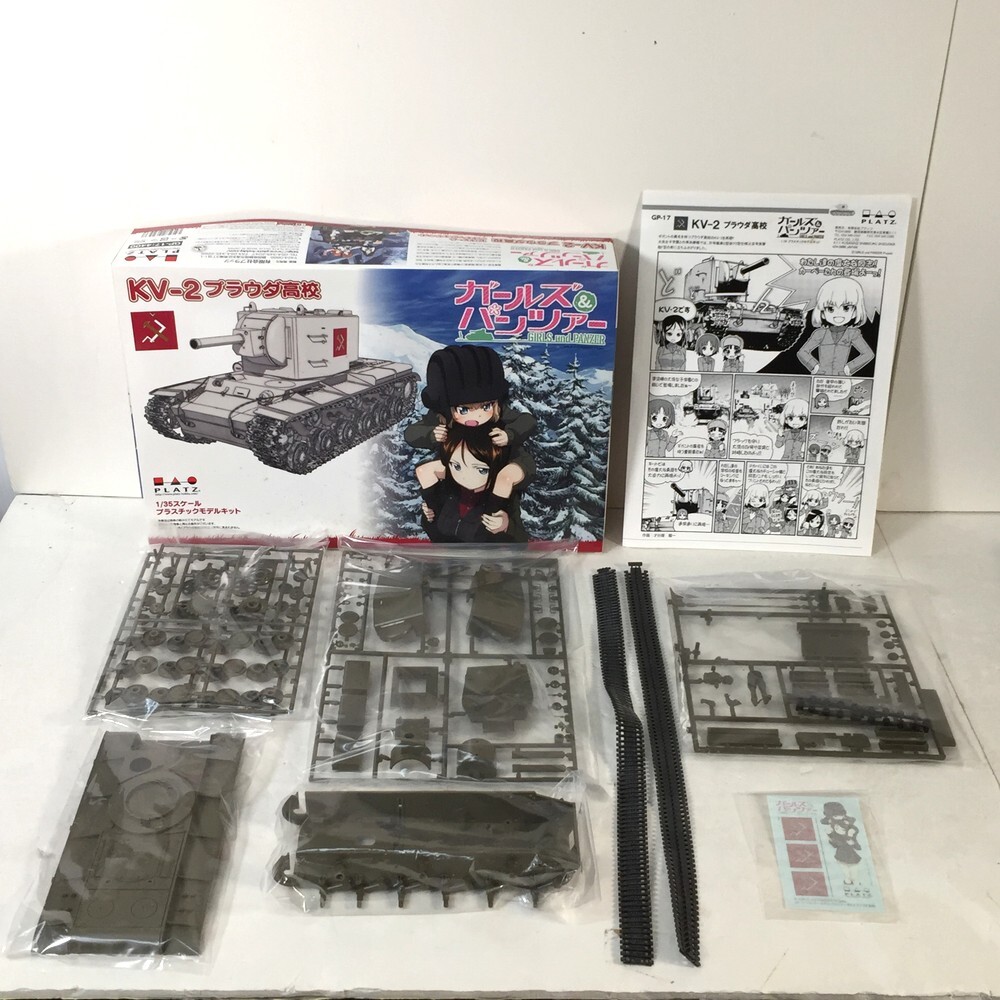 Yahoo!オークション -「kv-2 ガルパン」の落札相場・落札価格 Yahoo!オークション -「kv-2 ガルパン」の落札相場・落札価格