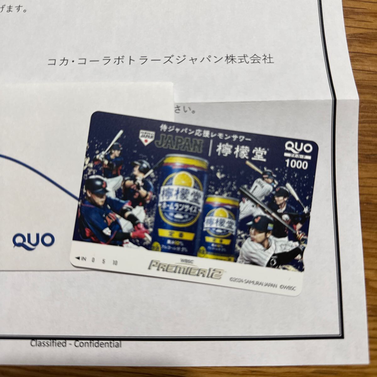 Yahoo!オークション -「コカコーラ」(クオカード) (プリペイド