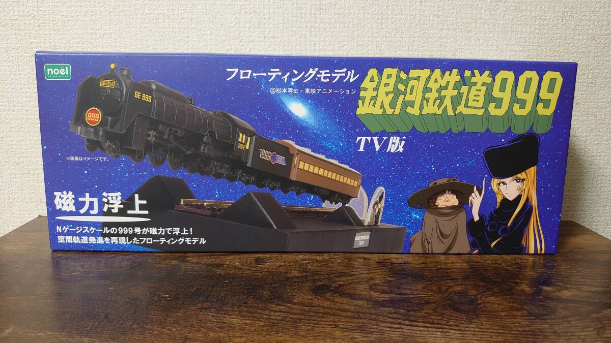 Yahoo!オークション -「銀河鉄道 999」(Nゲージ) (鉄道模型)の Yahoo!オークション -「銀河鉄道 999」(Nゲージ) (鉄道模型)の
