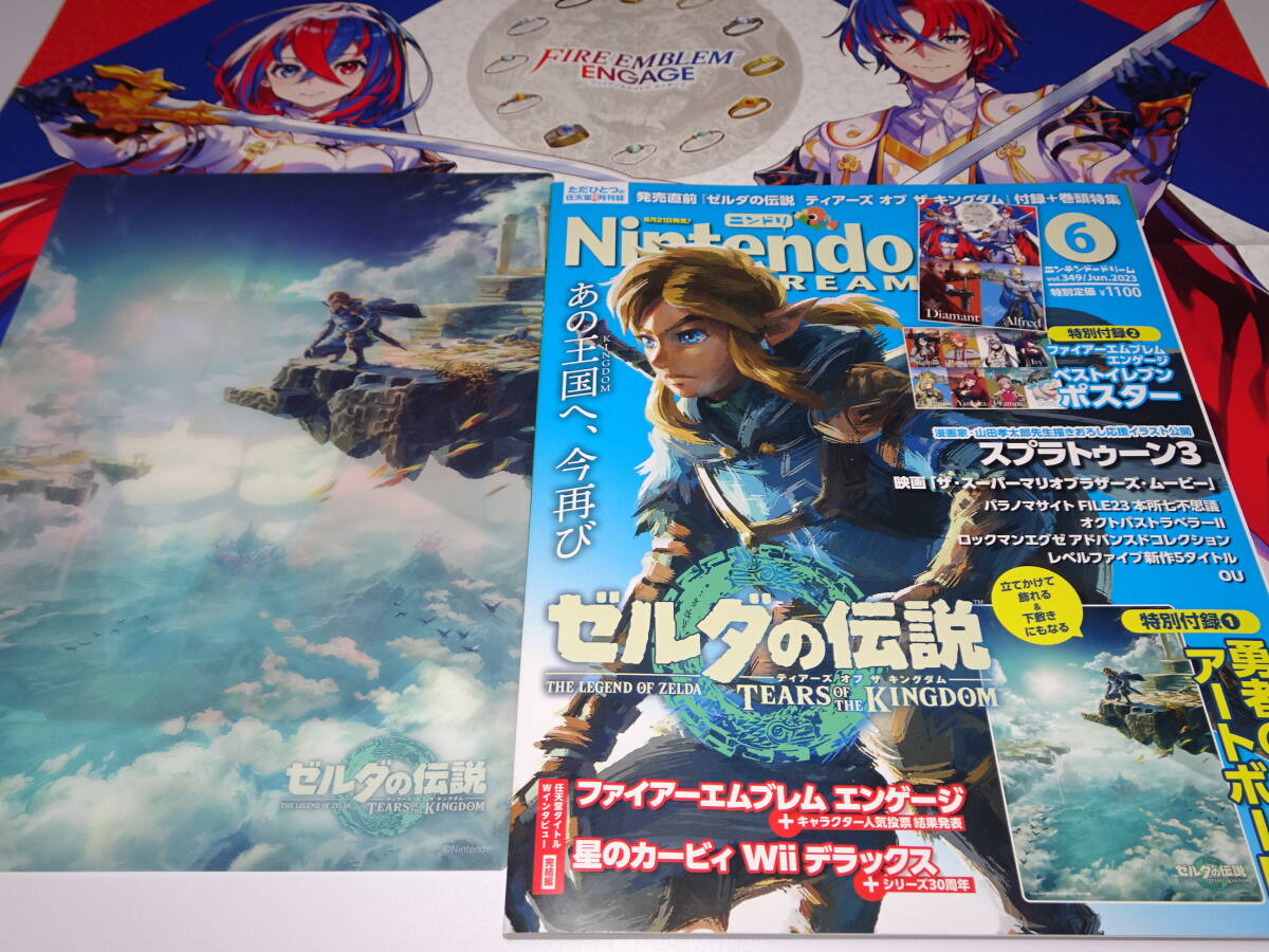 2025年最新】Yahoo!オークション -ゼルダの伝説 ポスターの中古 2025年最新】Yahoo!オークション -ゼルダの伝説 ポスターの中古