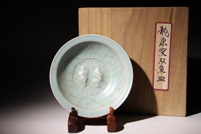 最終値下げ 旧家蔵中国骨董【南宋青磁 双魚耳付花入】 貴重