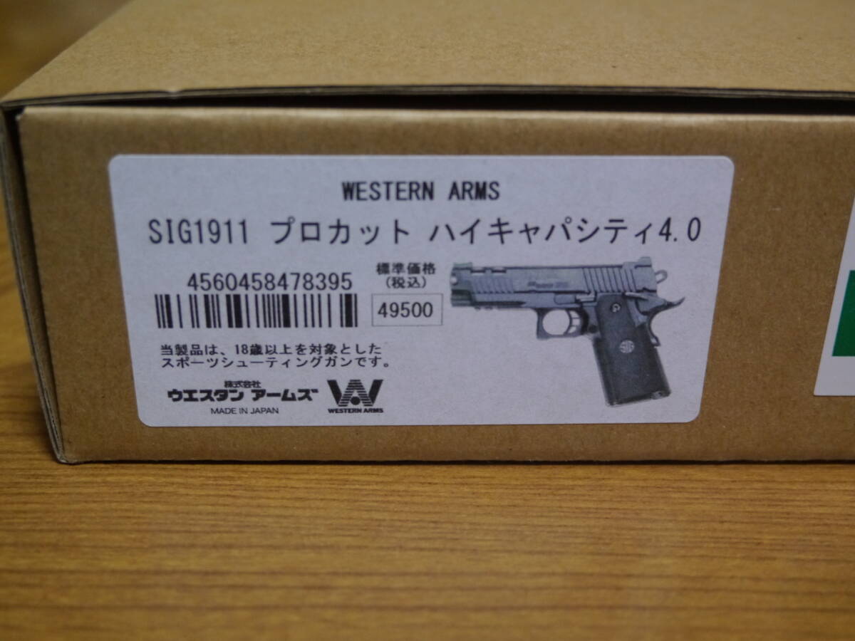 Yahoo!オークション -「sig1911」の落札相場・落札価格