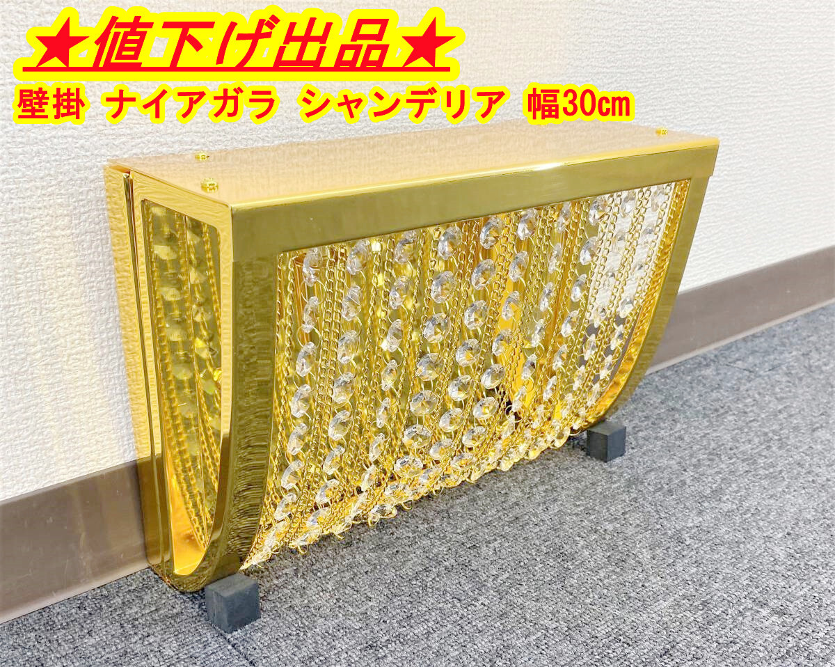 2025年最新】ナイアガラシャンデリアの商品を探す - Yahoo 2025年最新】ナイアガラシャンデリアの商品を探す - Yahoo