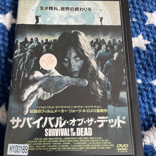 サバイバルオブザデッド DVD ホラー よ3