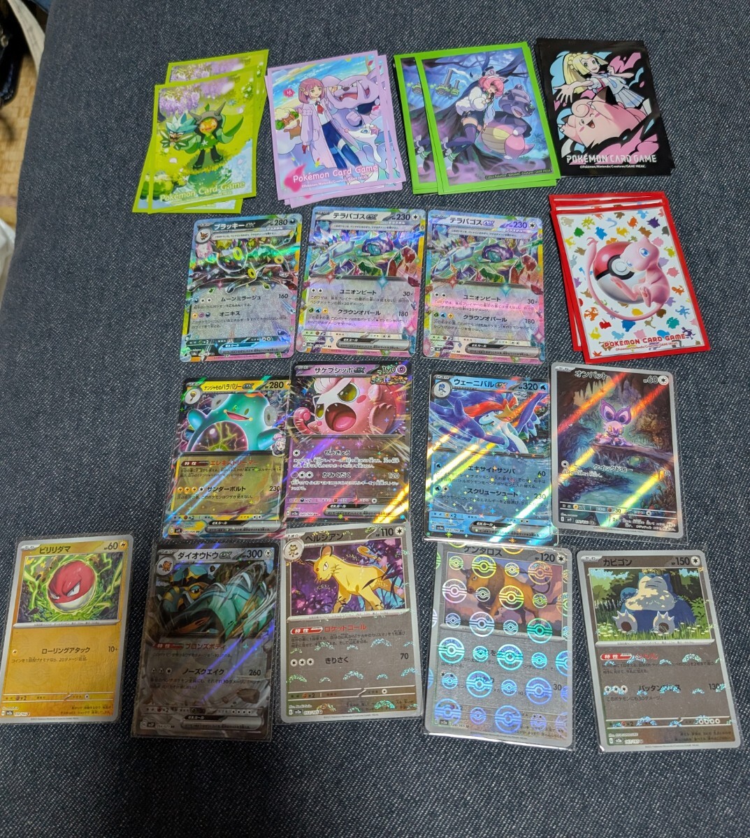 ④ モンスターボールミラー 全種類 AR RRコンプ バラ まとめPSA