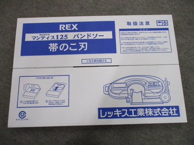 2025年最新】Yahoo!オークション -バンドソー レッキスの中古品 2025年最新】Yahoo!オークション -バンドソー レッキスの中古品