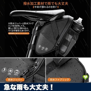 【濡らさない!安心感】サドルバッグ ストラップ式 自転車用 大容量 1.5L 耐水性 ドリンクホルダー付き 撥水機能付き 便利 安全 コンパクト