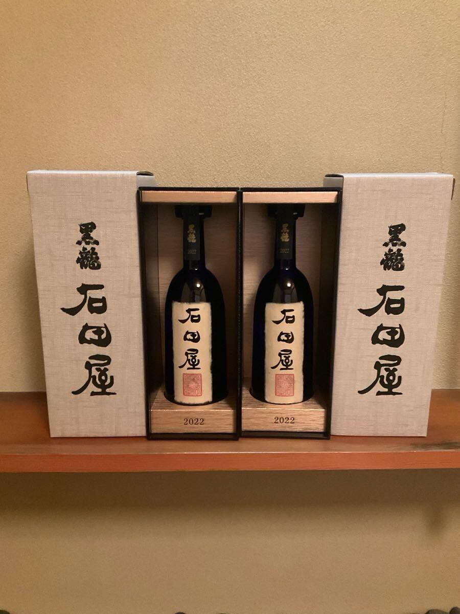 Yahoo!オークション -「黒龍 石田屋」(日本酒) (アルコール)の Yahoo!オークション -「黒龍 石田屋」(日本酒) (アルコール)の